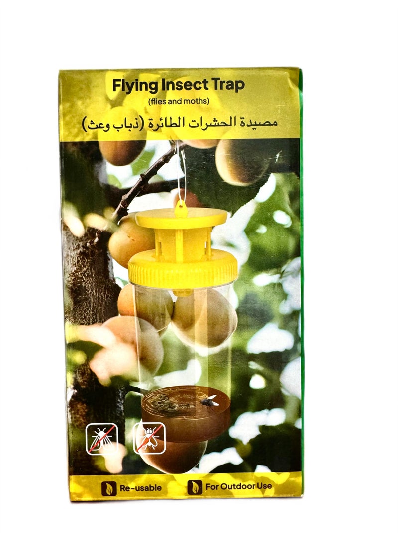 Insects Fly Catcher,Outdoor FlyTrap, Hanging Disposable Ranch Fly Trap Catcher Cup with Fly Bait, Fly Killer Repellent for Outdoor Garden, Farm, Horse Barn - Image 1